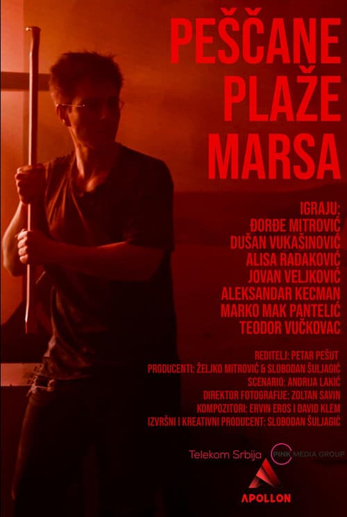 Постер: Peščane plaže Marsa