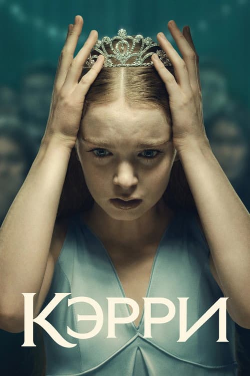 Кадр 8