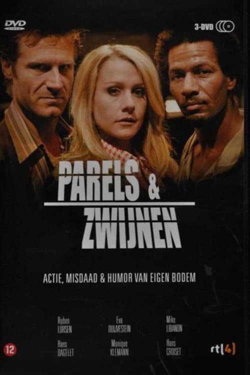 Постер: Parels & zwijnen