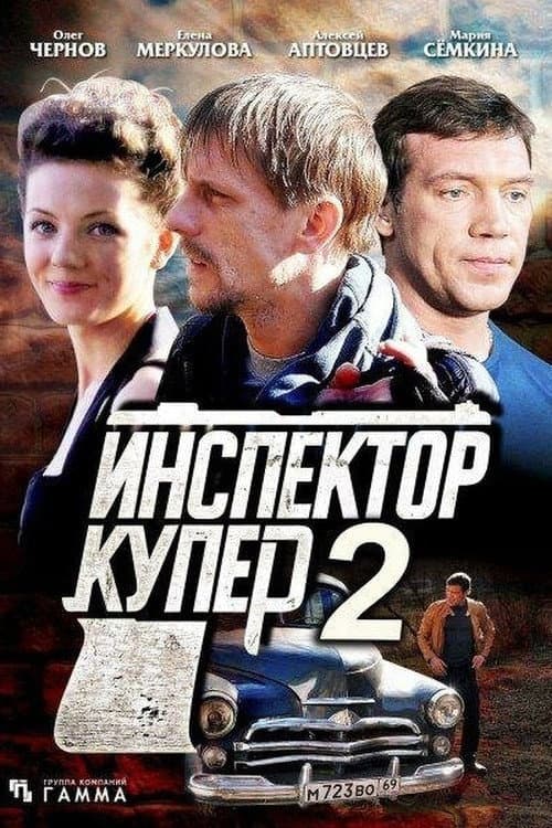 Кадр 4