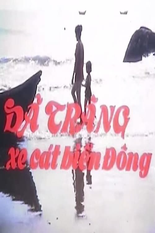Постер: Dã Tràng Xe Cát Biển Đông