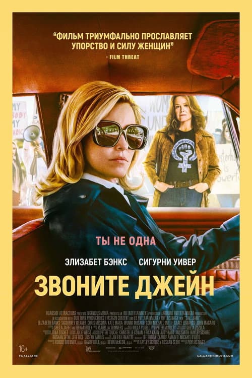 Постер 3