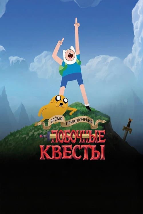 Кадр 10