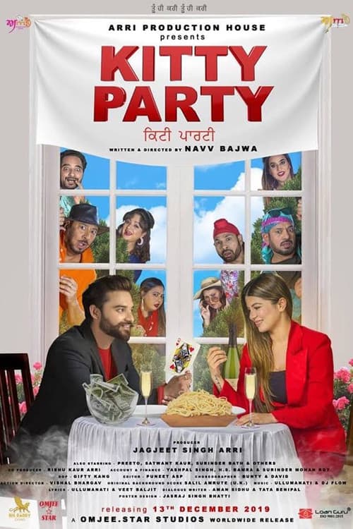 Постер: Kitty Party