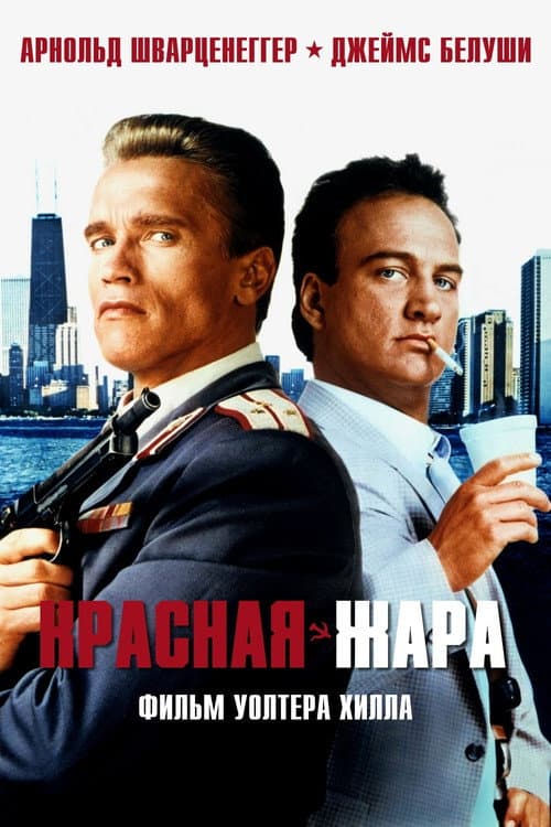Кадр 6