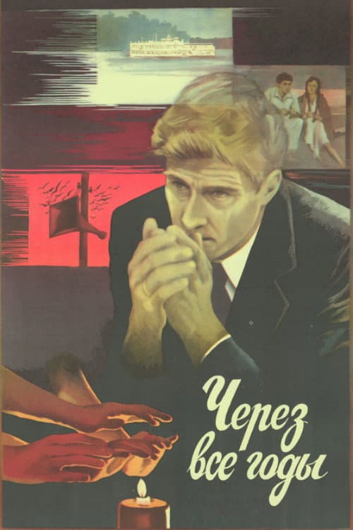 Кадр 2