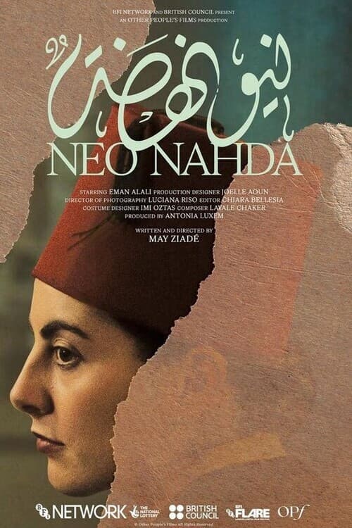 Постер: Neo Nahda