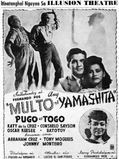 Постер: Ang Multo ni Yamashita