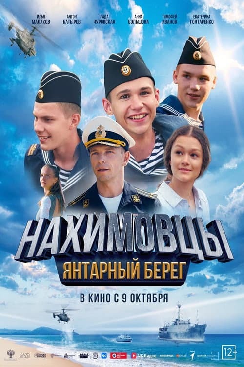 Постер 2