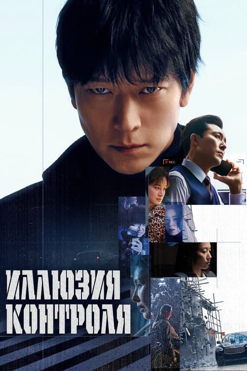 Постер 2