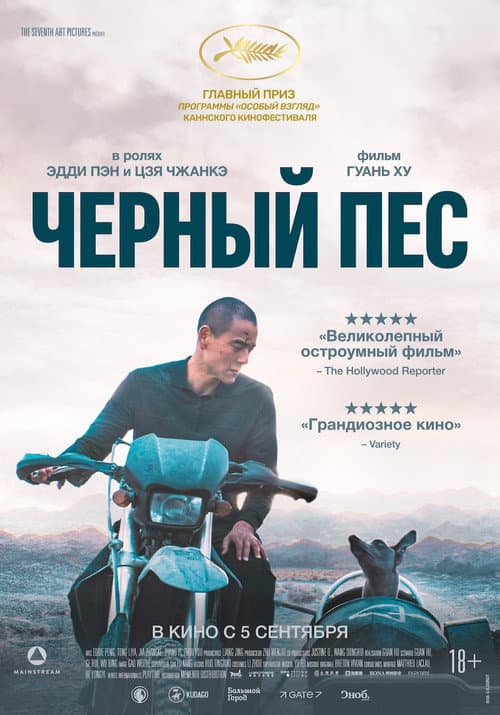 Постер 4