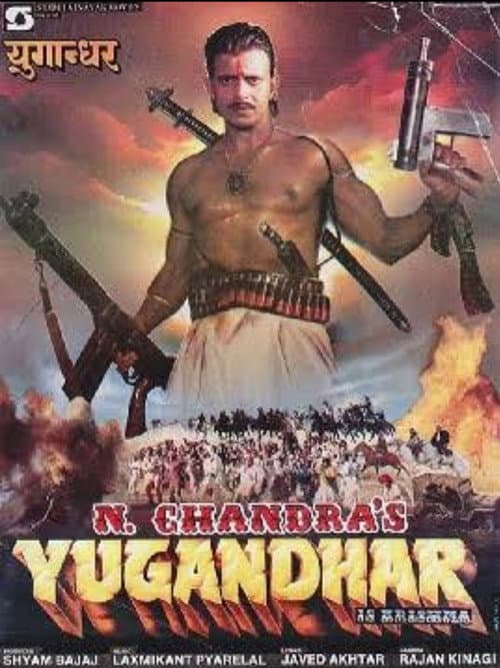 Постер: Yugandhar