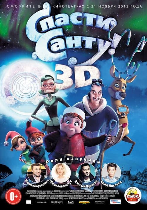 Постер 3