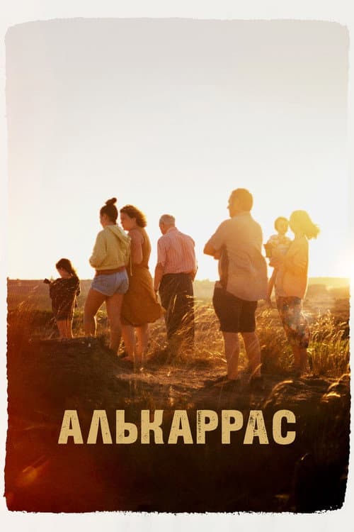 Постер 3