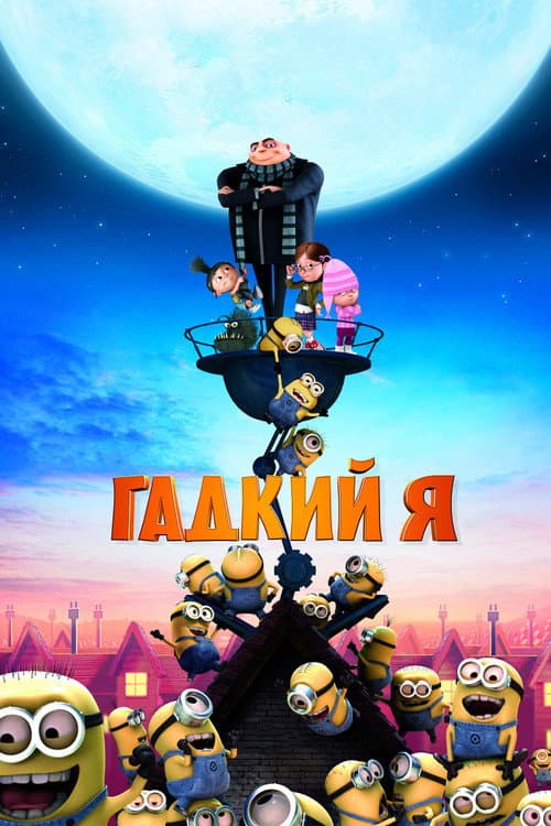 Кадр 7
