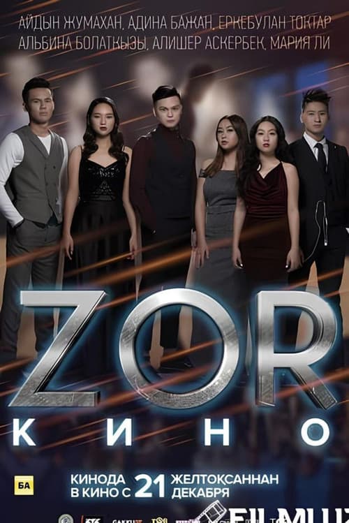 Постер: ZOR