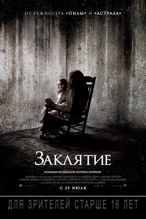 Постер 3