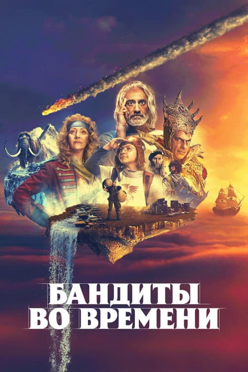 Кадр 5