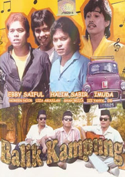 Постер: BALIK KAMPUNG 1986