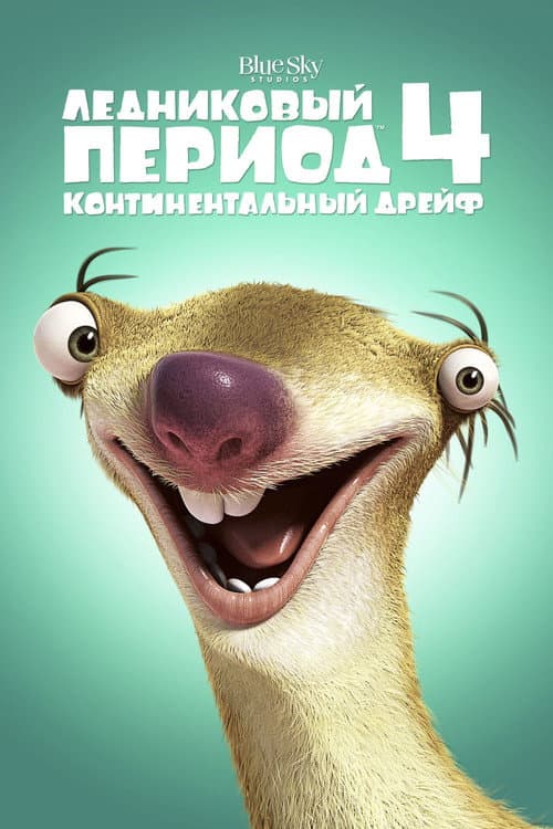 Кадр 3