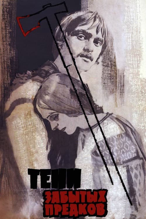 Постер 2