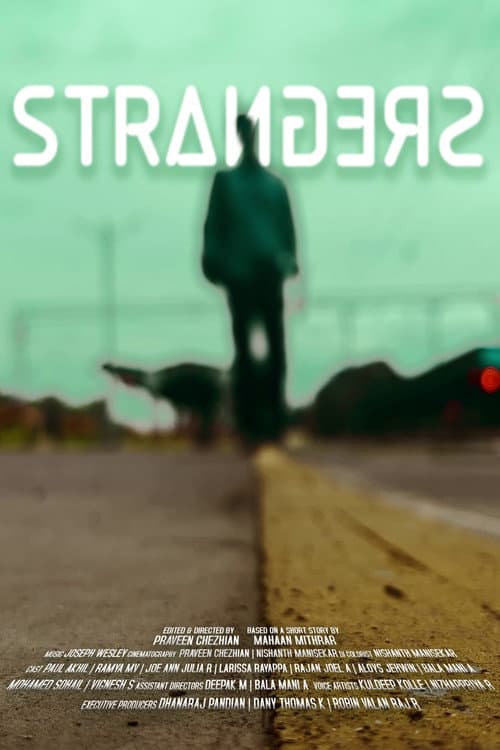 Постер: Strangers