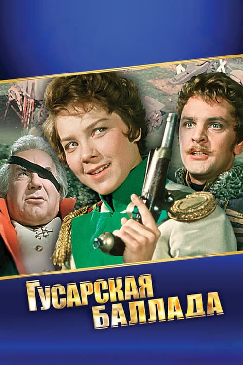 Кадр 7