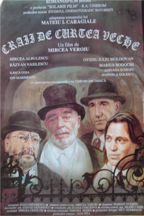 Постер: Craii de Curtea Veche