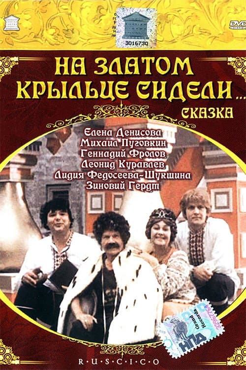 Постер 2