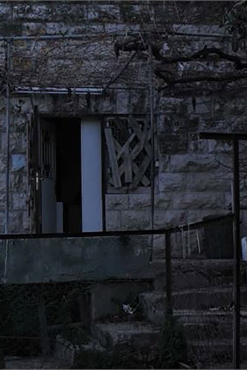 Постер: Area C