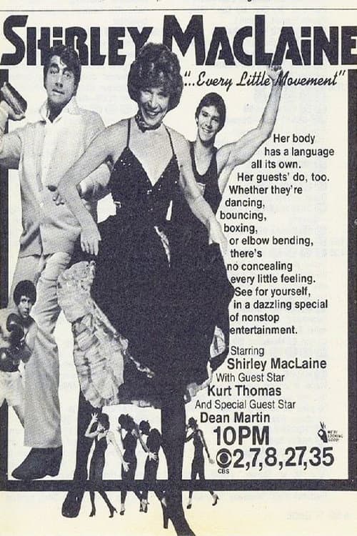 Постер: Shirley MacLaine: '...Every Little Movement'