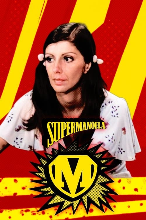 Постер: Supermanoela