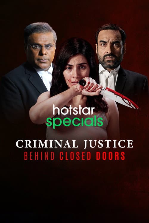 Постер: Criminal Justice: Behind Closed Doors