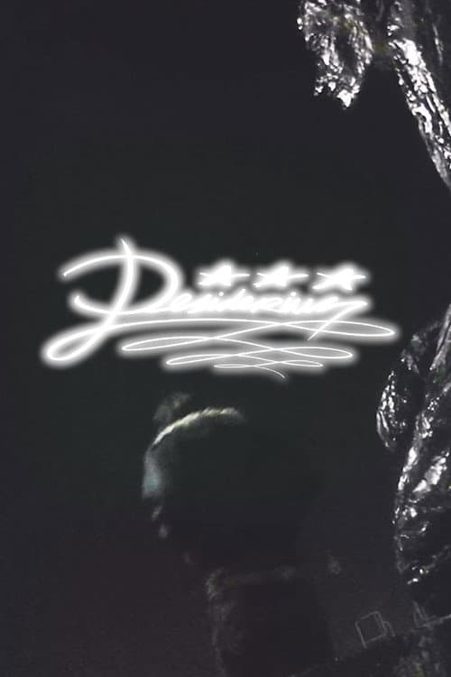 Постер: Desiderius