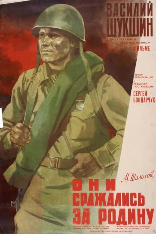 Кадр 8