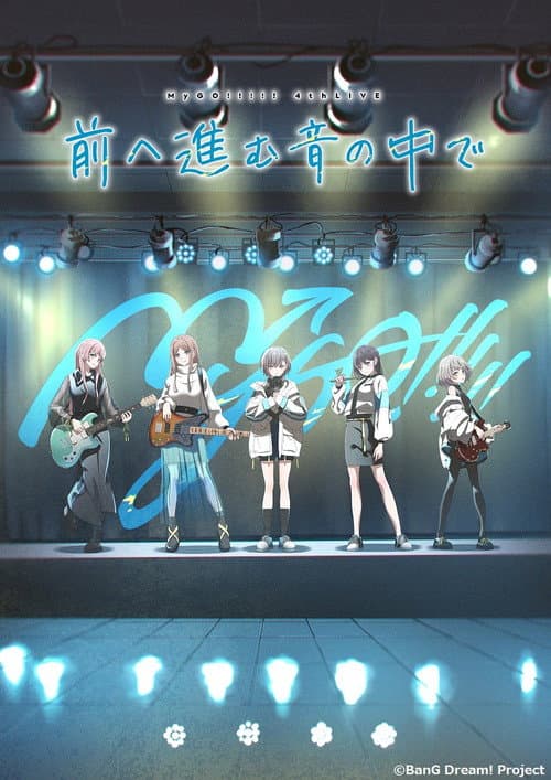 Постер: MyGO!!!!! 4th LIVE「前へ進む音の中で」