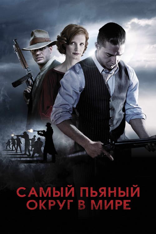 Кадр 3