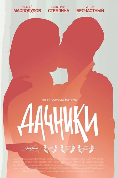 Кадр 2