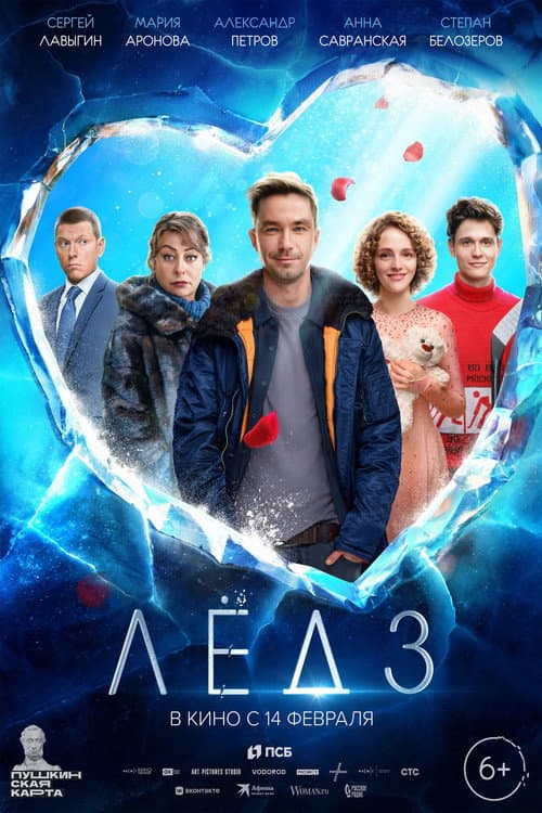 Постер 2