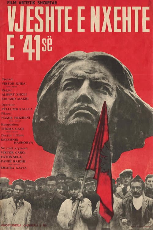 Постер: Vjeshtë e nxehtë e '41