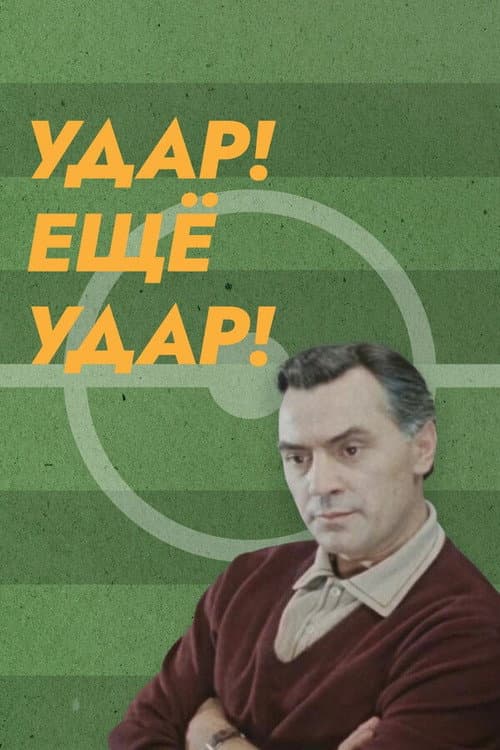 Кадр 5