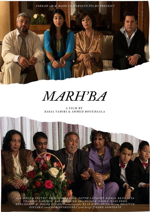 Постер: Marh'ba