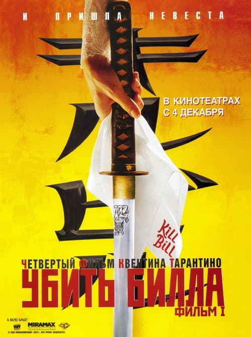 Кадр 3