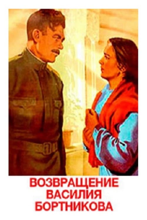 Постер 2