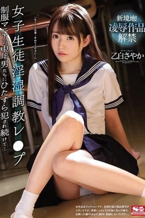 Постер: SSNI-973 女子生徒淫湿調教レ●プ 制服マニアの中年男たちにひたすら犯され続けて… 乙白さやか