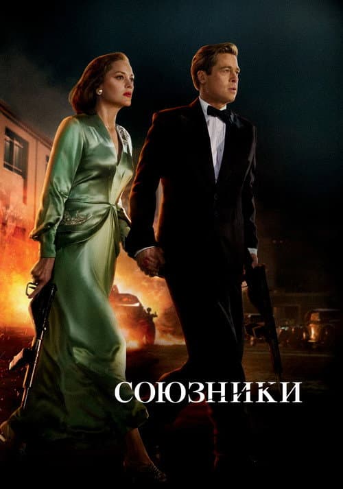 Кадр 4