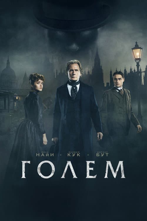 Постер 2