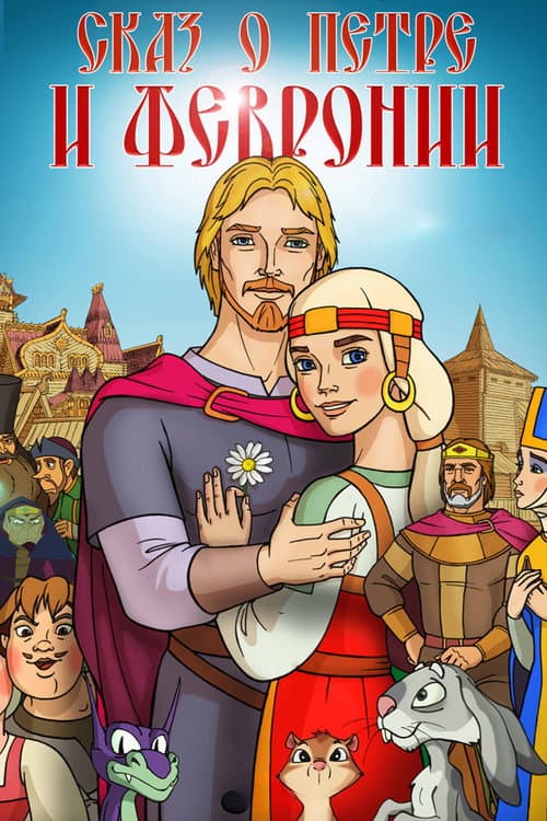 Постер 4