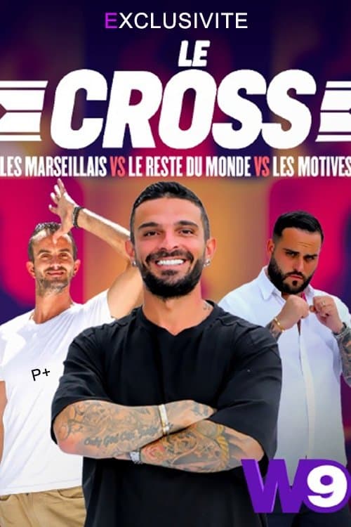 Постер: Le Cross : Les Marseillais VS Le Reste du Monde VS Les Motivés