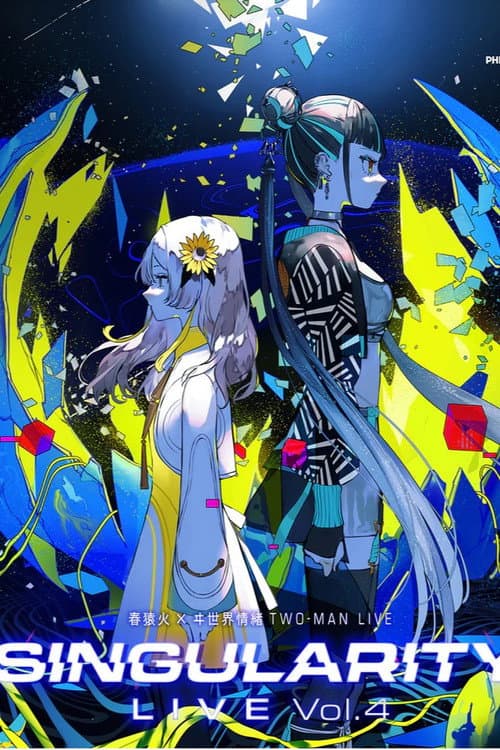 Постер: 春猿火×ヰ世界情绪 TWO-MAN LIVE “Singularity Live Vol.4”